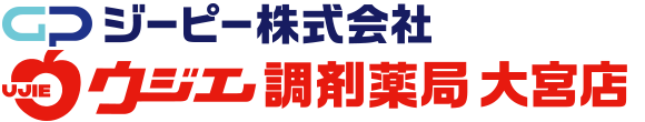 ジーピー株式会社 ウジエ調剤薬局 大宮店 大崎市古川大宮